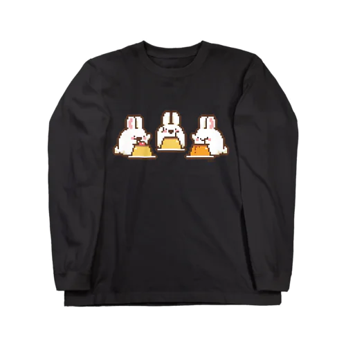 ドコドコやわらかプリン Long Sleeve T-Shirt