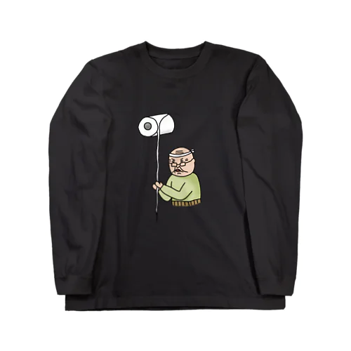 トイレットペーパー細くこよる職人 Long Sleeve T-Shirt