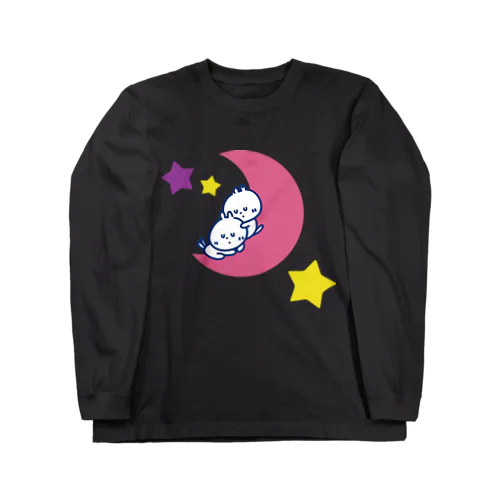 ね子とま太「おやすみ2」 Long Sleeve T-Shirt