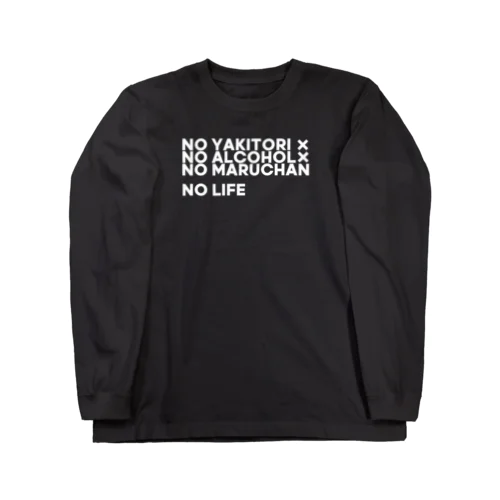 NOMARUロンT Long Sleeve T-Shirt
