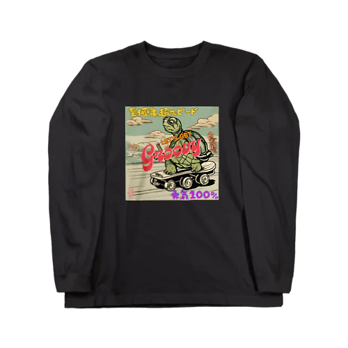 Slow is turtle, turtle is fast Long Sleeve T-Shirt