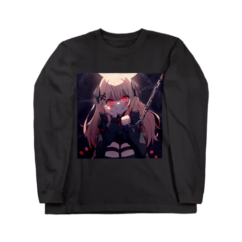 愛の鎖で繋がれる Long Sleeve T-Shirt