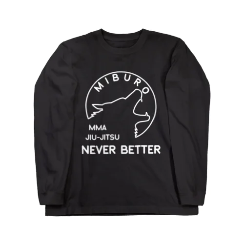 never better ホワイト Long Sleeve T-Shirt