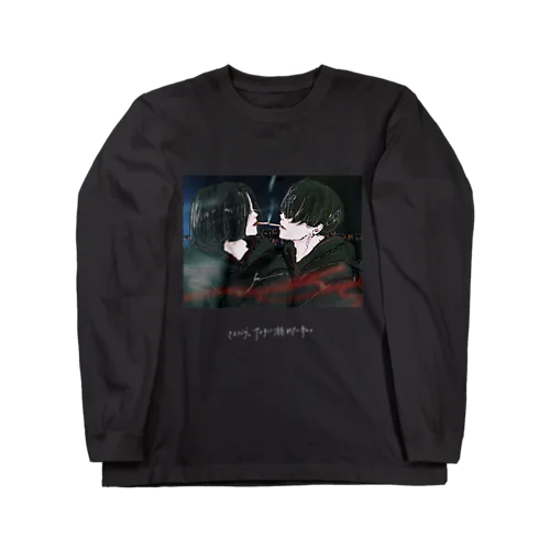 CigarKiSS Long Sleeve T-Shirt