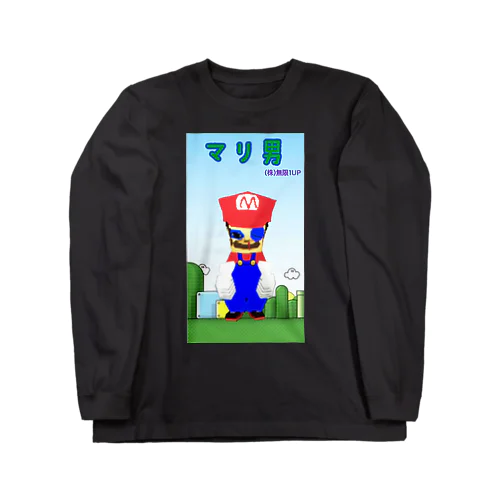 無限1UP Long Sleeve T-Shirt