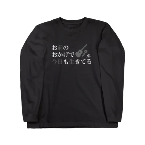シルバニアファミリー」ロングスリーブTシャツの通販 ∞ SUZURI