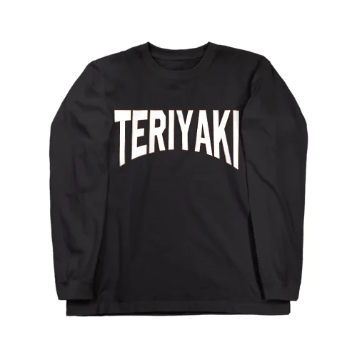 テリヤキカレッジ２ Long Sleeve T-Shirt