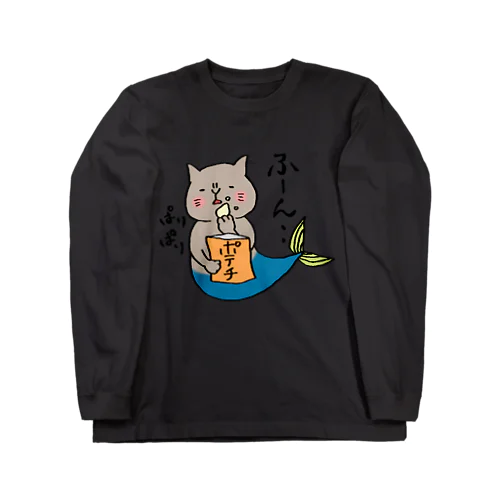 まぐろぺす ふーん Long Sleeve T-Shirt