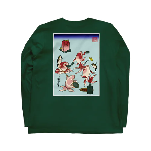 金魚づくし 酒のざしき Long Sleeve T-Shirt