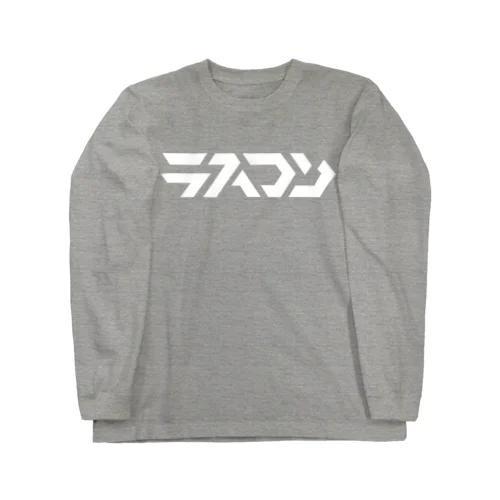 釣りロン Tee Long Sleeve T-Shirt