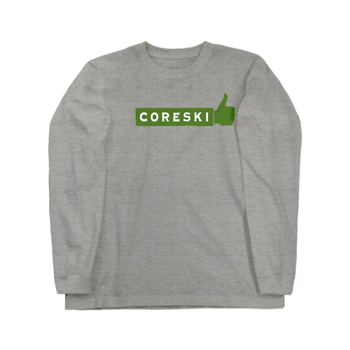 これ好き（抹茶色） Long Sleeve T-Shirt
