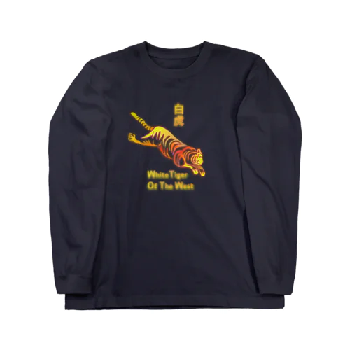 白虎（White Tiger）H.T. Long Sleeve T-Shirt
