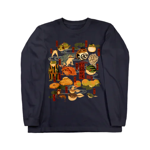 蛙妖怪 Long Sleeve T-Shirt