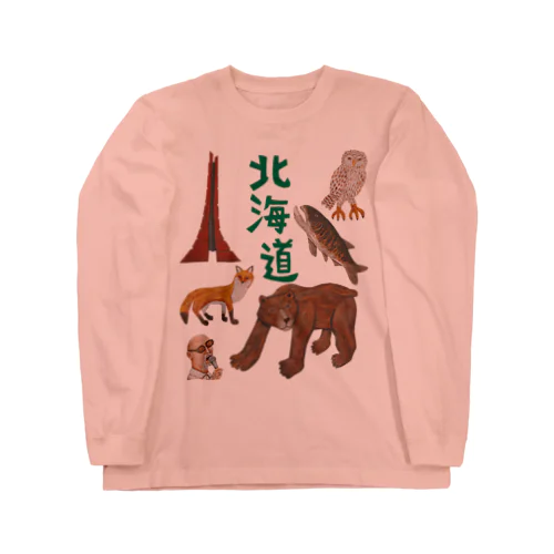 北海道」ロングスリーブTシャツの通販 ∞ SUZURI（スズリ）