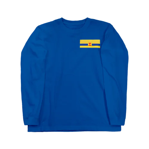 峠の保線屋さん（文字なし） Long Sleeve T-Shirt