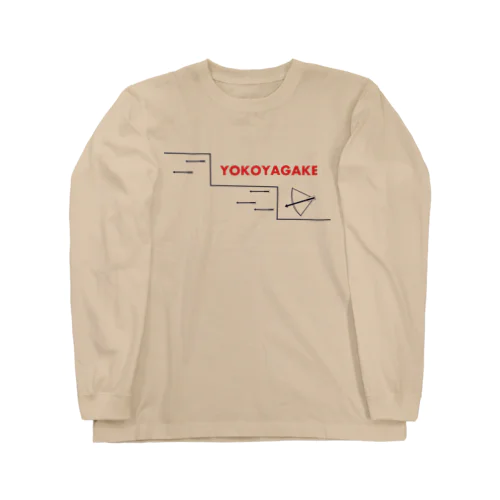 横矢掛けシャツ！ Long Sleeve T-Shirt