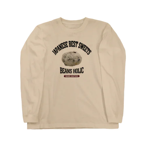 豆大福（ビンテージ風） Long Sleeve T-Shirt