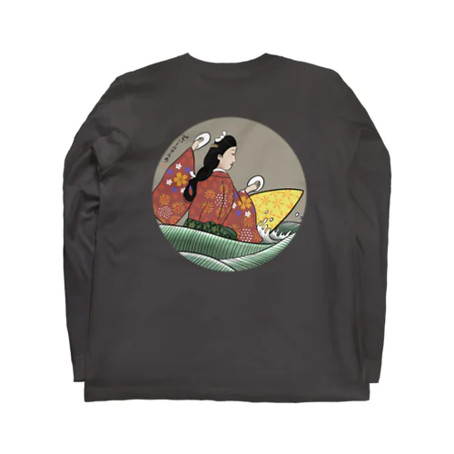 おーるどすくーる Long Sleeve T-Shirt