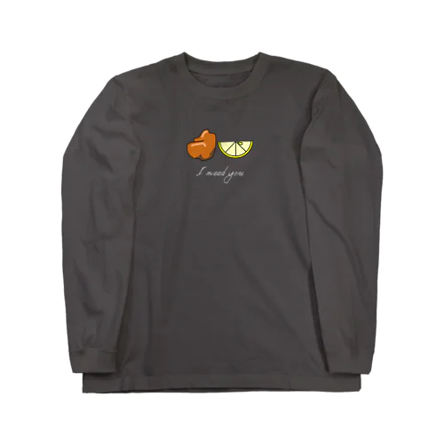 I need you  Long Sleeve T-Shirt