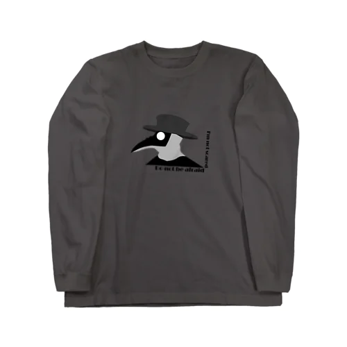 怖くないよ Long Sleeve T-Shirt