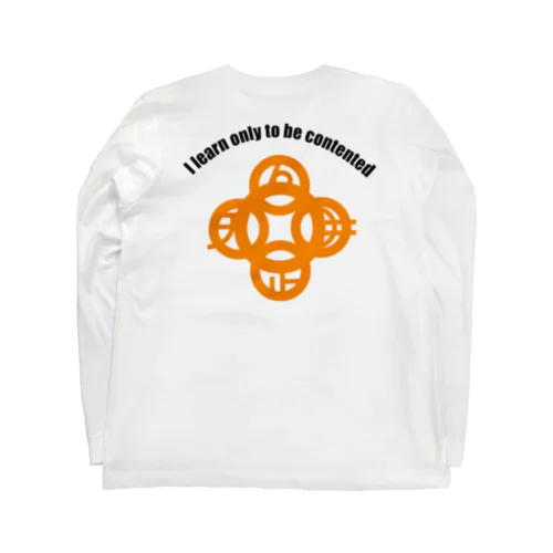 吾唯足りるを知るh.t.大アーチ・黒・英文字・橙 Long Sleeve T-Shirt
