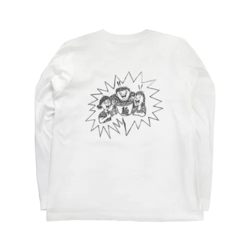 麺！！これが麺！！ Long Sleeve T-Shirt