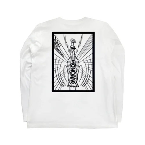 らずさん2 Long Sleeve T-Shirt