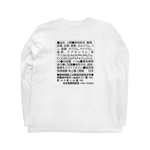 成分表示 Long Sleeve T-Shirt