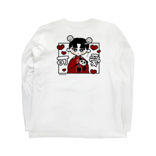 ニーハオ♥カワイイチャイナちゃん Long Sleeve T-Shirt