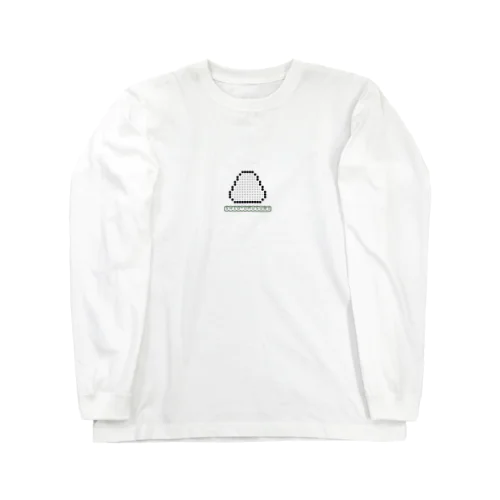 しおむすび(アイロンビーズ風ドット絵) Long Sleeve T-Shirt