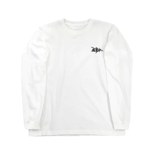 止まれロゴ Long Sleeve T-Shirt