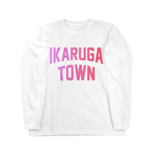 斑鳩町 IKARUGA TOWN Long Sleeve T-Shirt