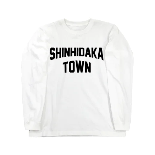 新ひだか町 SHINHIDAKA TOWN Long Sleeve T-Shirt
