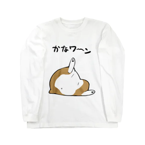 SLEEPING DOG柄ロングパンツ&ロンT セット　コーギー　オフホワイト SLEEPING DOG柄ロングパンツ&ロンT セット コーギー オフホワイト