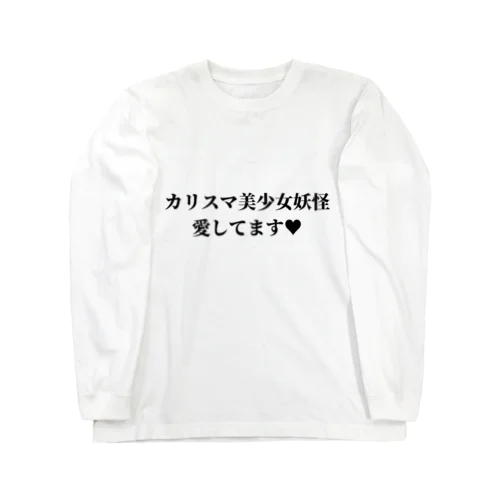 平成フラミンゴ」グッズ・アイテムの通販 ∞ SUZURI（スズリ）