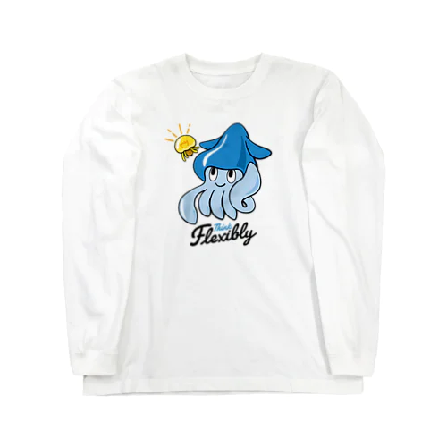 柔軟に考えるイカ Long Sleeve T-Shirt