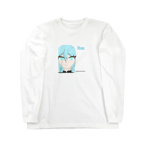 ルア・ウルツビア Long Sleeve T-Shirt