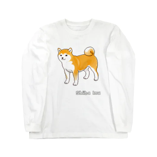 はにかんだ笑顔の柴犬のドット絵 Long Sleeve T-Shirt