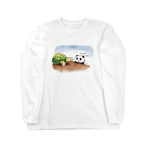 メロンパンだ！ Long Sleeve T-Shirt