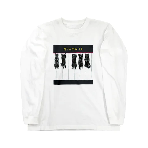 ピアノにゃんこ Long Sleeve T-Shirt