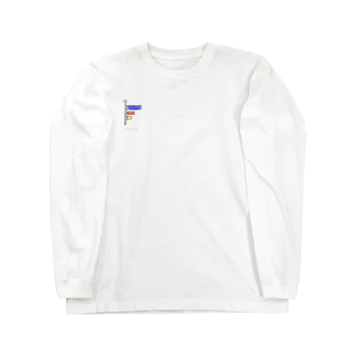 こどものひ Long Sleeve T-Shirt