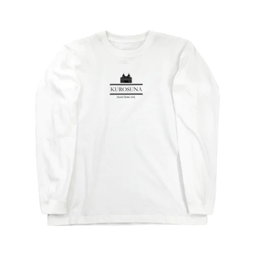 スイートホームシックノワール Long Sleeve T-Shirt