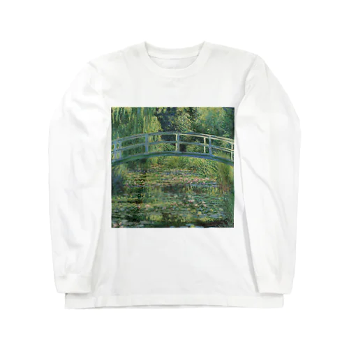 睡蓮の池と日本の橋 / Water Lilies and Japanese Bridge Long Sleeve T-Shirt