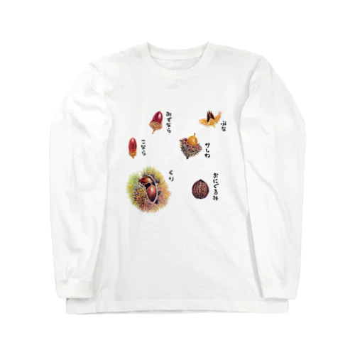 蝦夷の原生木の実 Long Sleeve T-Shirt