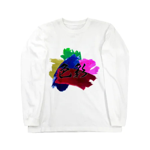 グラフィティ」ロングスリーブTシャツの通販 ∞ SUZURI（スズリ）