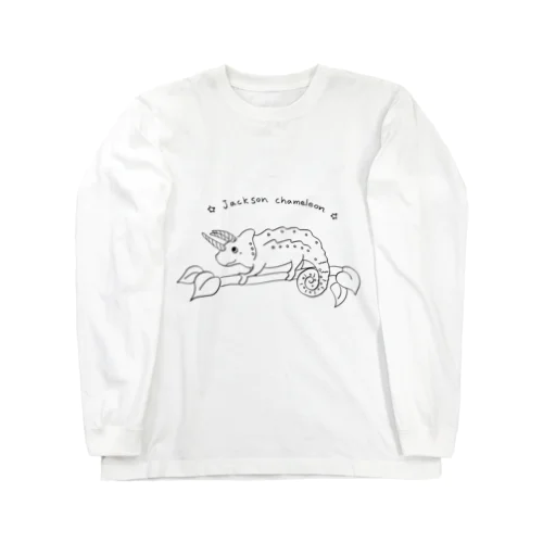 ツノが３本のジャクソンカメレオン Long Sleeve T-Shirt