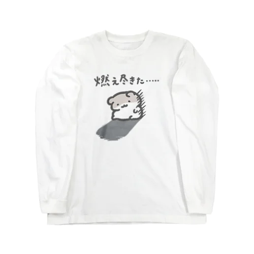 抜け殻 Long Sleeve T-Shirt