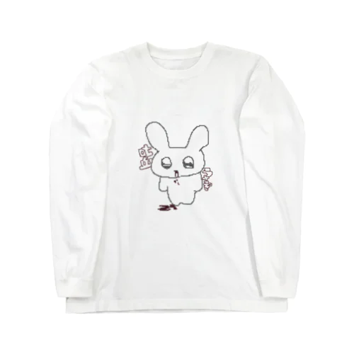 吐血うさぎ Long Sleeve T-Shirt