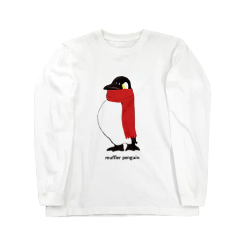マフラーペンギンくん Long Sleeve T-Shirt