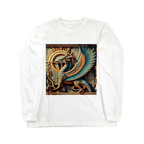 古代エジプトの太陽神ドラゴン Long Sleeve T-Shirt